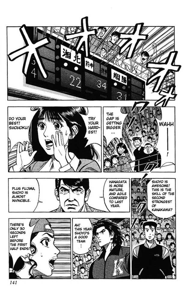 Slam Dunk, Chapter 87 image 13